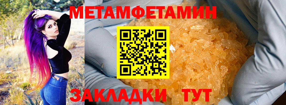 АМФЕТАМИН  Вход с VPN  Вышний Волочёк  АМФ 98% 