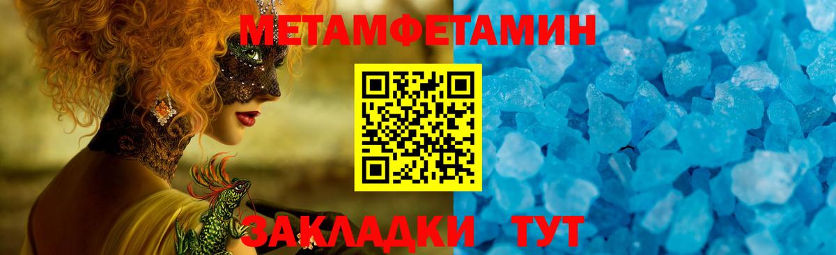 АМФ Premium Вышний Волочёк