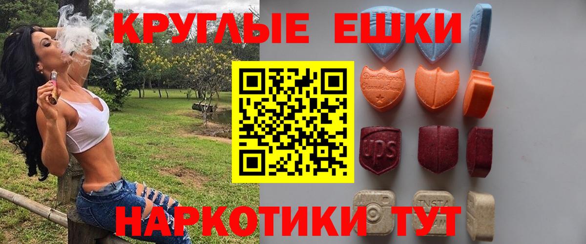 Экстази  Вход с VPN  ОМГ ОМГ маркетплейс  Вышний Волочёк  Ecstasy бентли  ЭКСТАЗИ louis Vuitton 