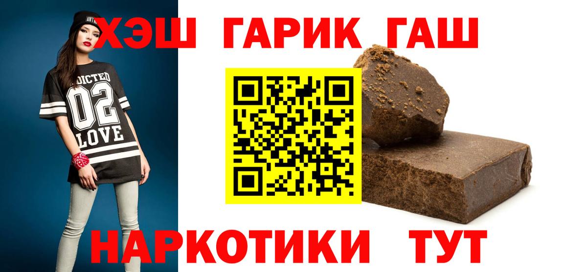 ГАШ Ice-O-Lator Вышний Волочёк