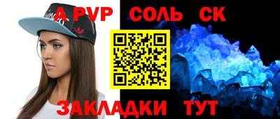 прущий лед Краснознаменск