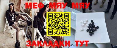 прущий лед Краснознаменск