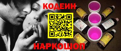 прущие грибы Краснодар