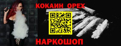 мдма Краснокаменск