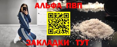 прущие грибы Краснодар
