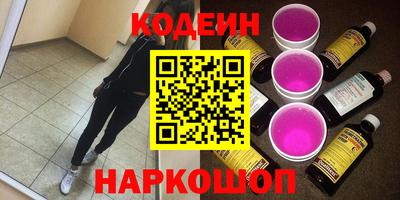прущие грибы Краснодар