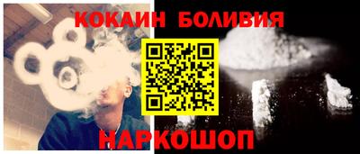 мдма Краснокаменск