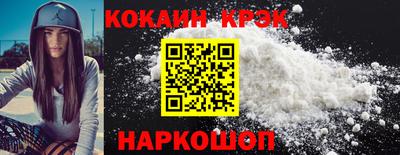 прущие грибы Краснодар