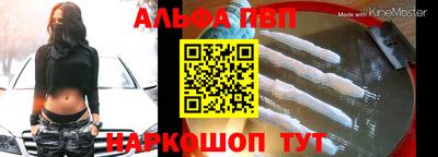 прущий лед Краснознаменск