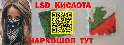 мдма Краснокаменск