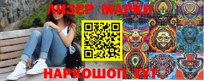 прущие грибы Краснодар