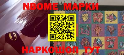 прущие грибы Краснодар