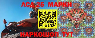 мдма Краснокаменск