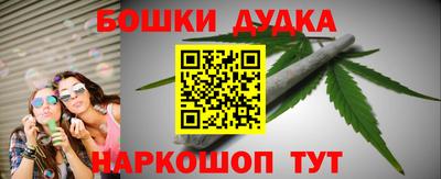 мдма Краснокаменск
