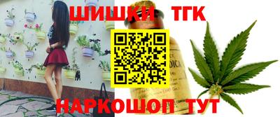 прущие грибы Краснодар