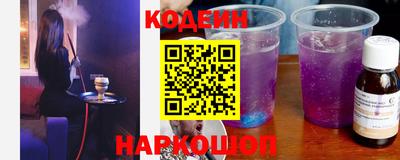 прущие грибы Краснодар