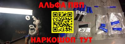 прущие грибы Краснодар