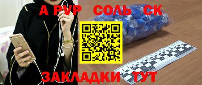 прущие грибы Краснодар