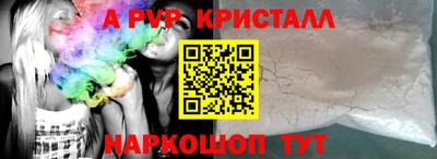 прущий лед Краснознаменск
