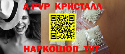 прущий лед Краснознаменск
