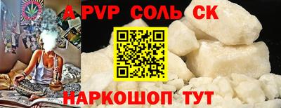 прущие грибы Краснодар