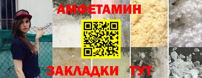 прущий лед Краснознаменск