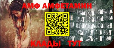 прущий лед Краснознаменск