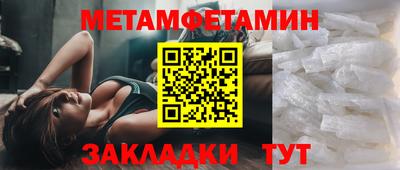 прущий лед Краснознаменск