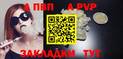прущий лед Краснознаменск