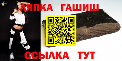 прущий лед Краснознаменск