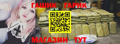 мдма Краснокаменск
