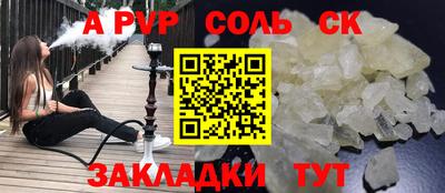 прущие грибы Краснодар
