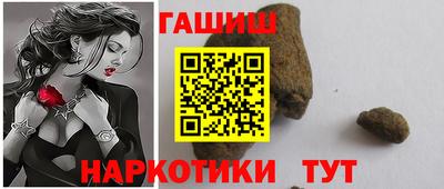 мдма Краснокаменск