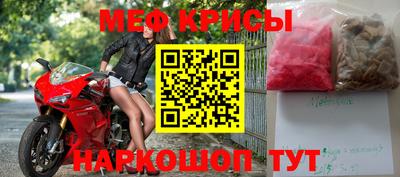 прущий лед Краснознаменск