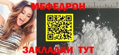 прущие грибы Краснодар