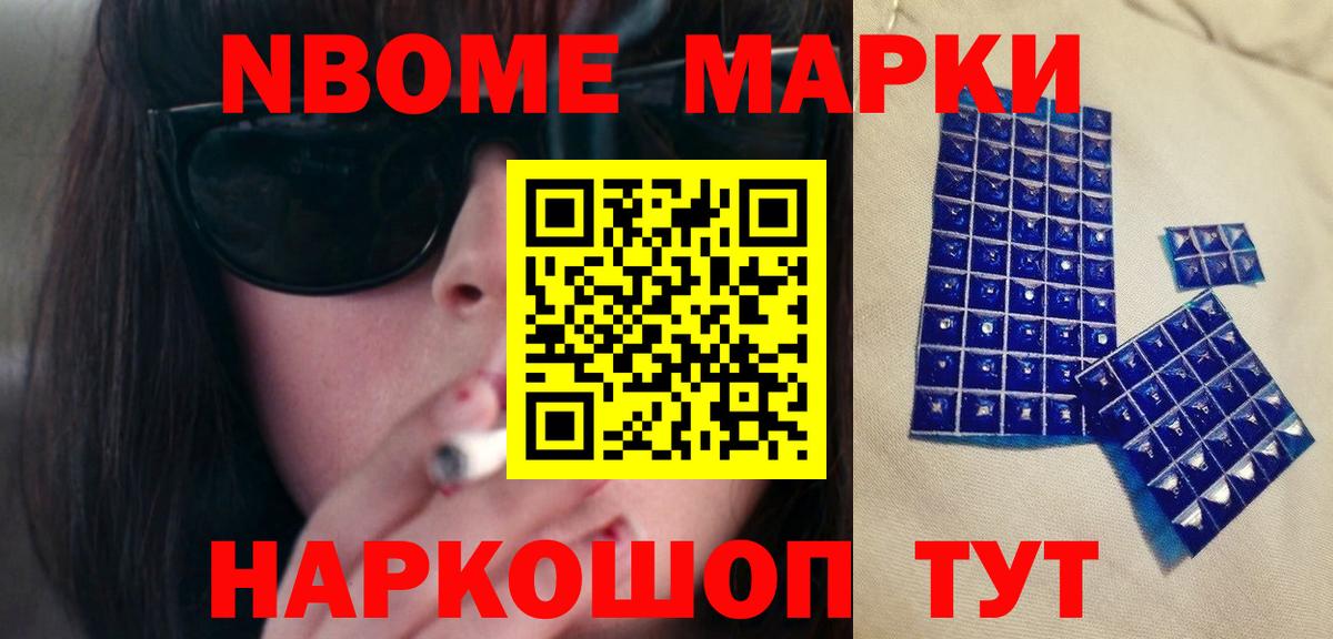 Лсд 25 экстази ecstasy Вышний Волочёк
