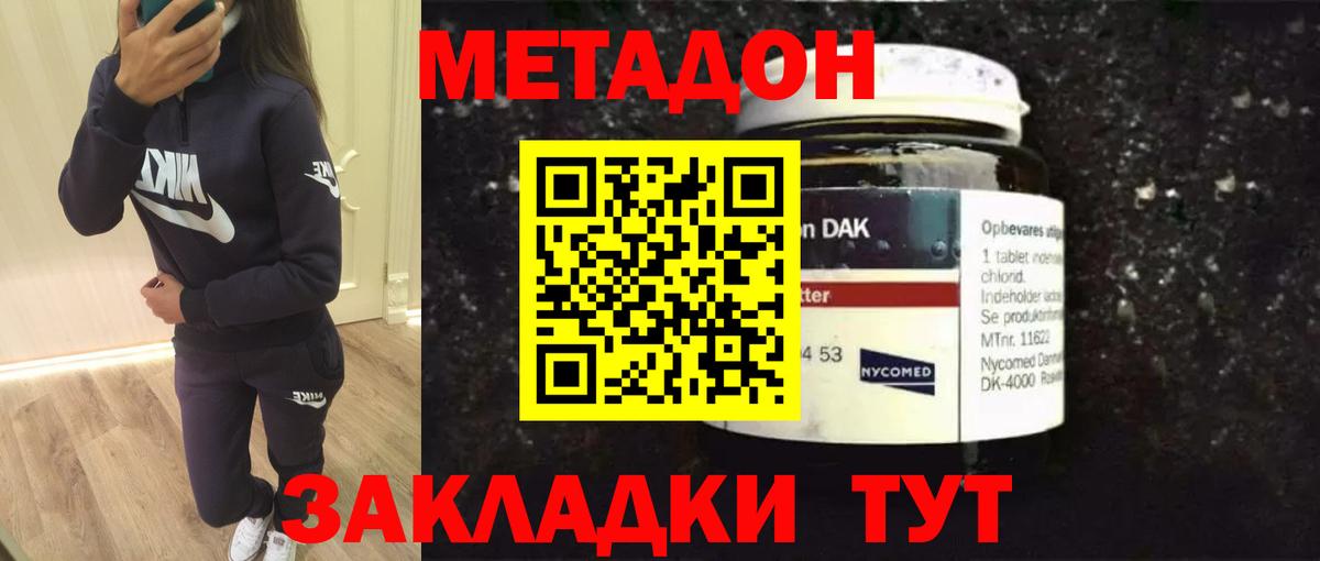 ГАШИШ  Экстази  МДМА  LSD-25  Вход с VPN  ГАШИШ  COCAIN  Бошки Шишки  Вышний Волочёк  ТГК  МЕФ  