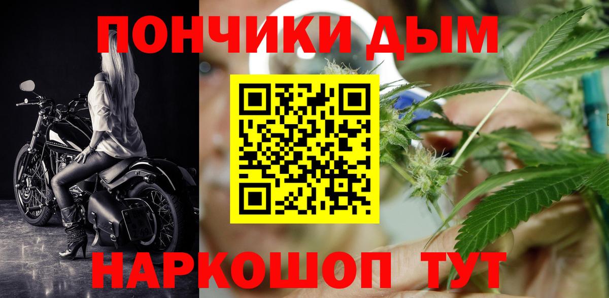 Канабис ГИДРОПОН Вышний Волочёк